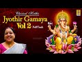 Capture de la vidéo Jyothir Gamaya Vol 2 | Full Track | Classical Krithis | Jyothi Sukumaran
