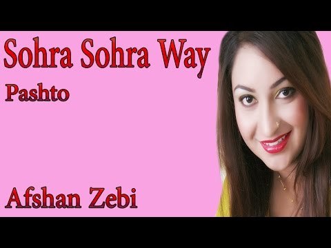 Sohra Sohra Way | Afshan Zebi | Full HD Song | Romantic Hits |