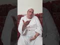 لقاء الشيخ ابراهيم المسلمى 