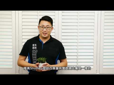 規劃窗簾時請注意！一次搞懂窗簾窗飾的8大重點！