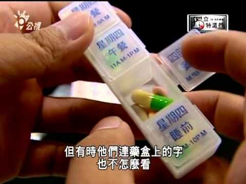 ‧ 2017\01\18\ 3S Market Daily 智慧產業新聞資訊平台