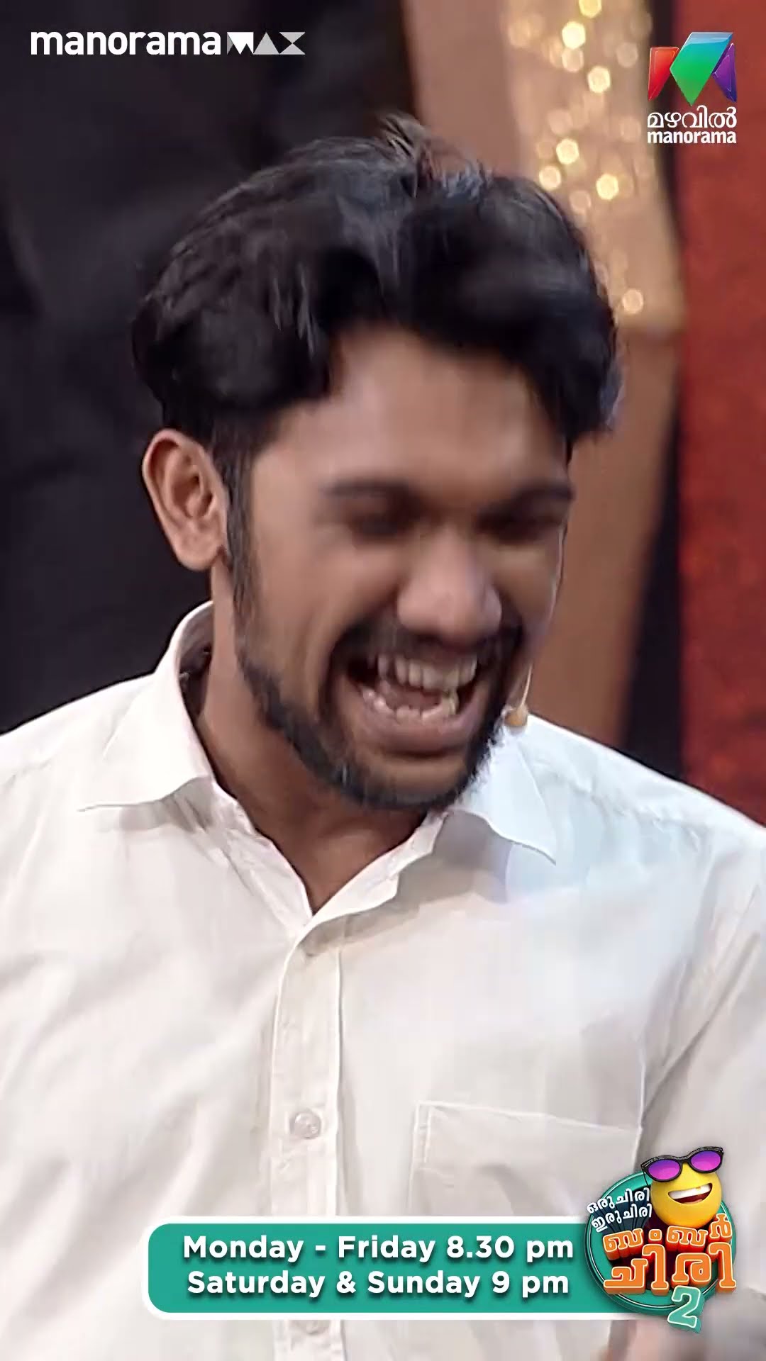 കണ്ട ആ ഒരു Flow യിൽ  അസുഖത്തെ പറ്റി ചോദിക്കാൻ അങ്ങ് മറന്ന്... #ocicbc2 #epi472