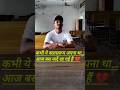 College Memories 🥺 | बहती हवा सा था वो | Short Cover#shorts #utubeshorts #viralshorts #collection