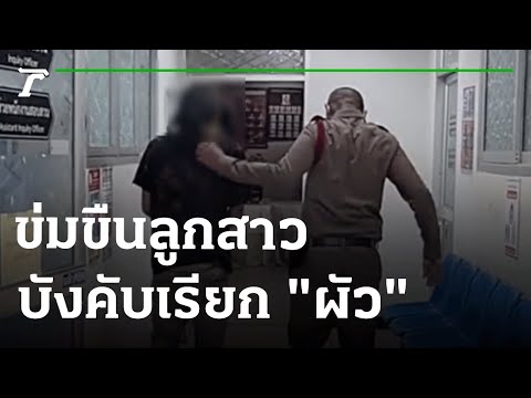 วีดีโอ: พ่อคุณเป็นใคร? การทดสอบดีเอ็นเอที่ที่พักอาศัยช่วยเพิ่มการยอมรับ