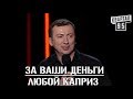 РЖАКА! За Деньги Можно Всё Сделать, Даже Сбить Проститутку - #ГудНайтШоу Квартал 95