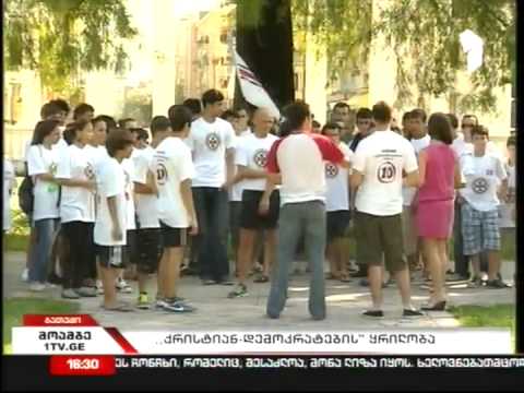 ქდმ-მ ბათუმში