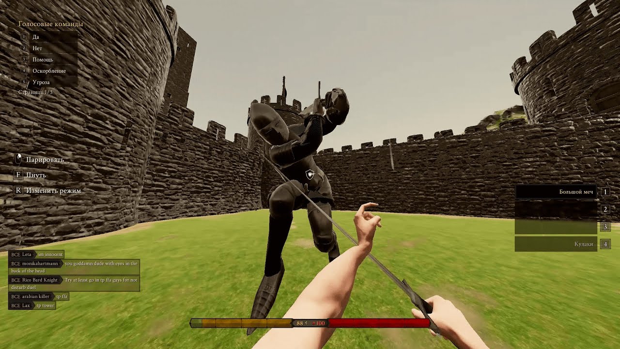 Very high lvl duel in MORDHAU#5