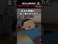呪われた懐中時計→逆回転する恐怖、老いていく体　#怖い話 #心霊 #ホラー