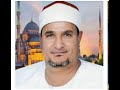 فجر رائع ونادر جدااااا الشيخ الطنطاوى ربع للذين أحسنوا الحسنى وزيادة يونس عام 2001