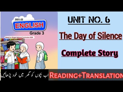 SNC English Answers