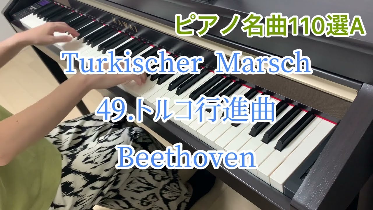 ヤマハ　自動演奏ピアノ　フロッピー　トルコ行進曲　ピアノ名曲アルバム ヤマハ 自動演奏ピアノ フロッピー トルコ行進曲 ピアノ名曲