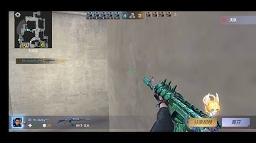 Crossfire Mobile 5 Kills