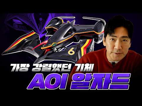 [메가하우스] <strong>캬</strong>! 이게 나와줍니다!! 사이버포뮬러 알자드 NP-1