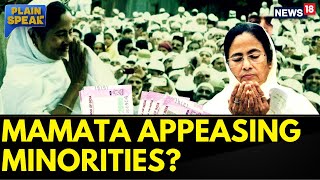 BJP Vs TMC On Mamata Banerjee Government Hiking Monthly Allowances Of Imams And Purohits | News18