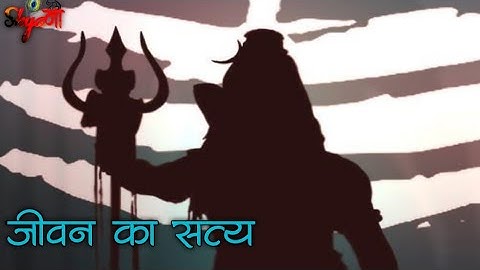 Devo Ke Dev Mahadev Whatsapp Status | Jai Mahakal | Om Namah Shivay#Shorts #Devokedevmahadev