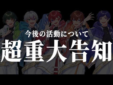 すたぽら　れる　まとめ売り hqdefault.jpg?v=634231a3
