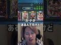 [Shadowverse]！スパチャの値段でかわる回答で大爆笑ｗｗｗｗｗ