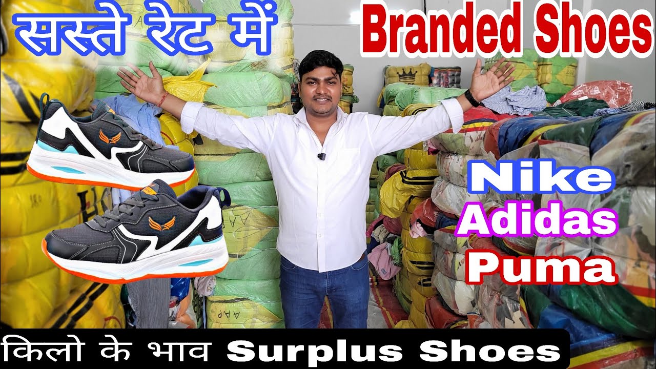 Panipat में Branded👞👟🥾🥾 Shoes किलो के भाव खरीदे|| आग्या Shoes का 🚎 Cantaner|| Sai Collection Panipat