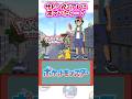 サトシがミアレに来ていたら…？【ポケモン反応集】#レジェンズza #ポケモンxy #アニポケ