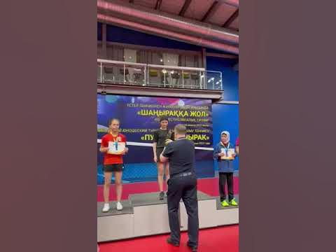 Марапаттау рәсімі🏓 - YouTube
