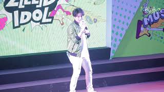 [Fancam] 180210 คนใจง่าย - บาส สุรเดช