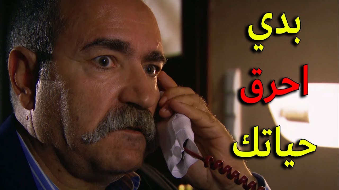 مفاجئة صادمة عودة غانم اغا مرة اخرى بعد الشلل وقرر ينتقم من بهية ويدوقها طعم جهنم