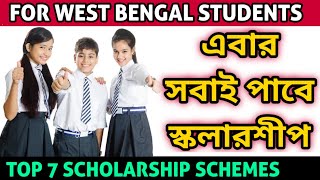 Best 7 Scholarship Schemes for West Bengal Students | WB Scholarship 2021 | SVMCM,OASIS