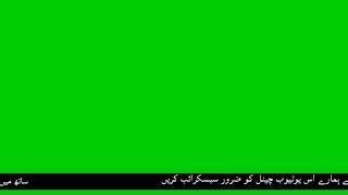 Simple Lower Third (Footer Name) for News - Green Screen