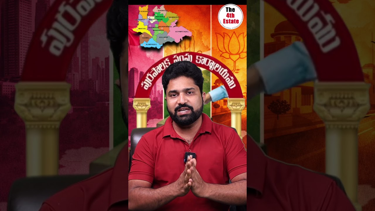 సొంత జిల్లాలో కాంగ్రెస్‌కు షాక్ 