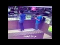 سعودي AJ | ولع سجار في محل عطور كان العطر يملئ المكان 😲 #السعودية