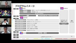 [ライブ配信]  9月29日 ウィークリー gm | 伊藤 穰一