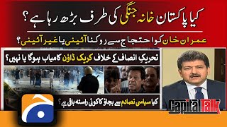 Capital Talk | Hamid Mir | GEO News | 24th May 2022