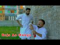 Roja ao mnga pashto new funny by kp boys