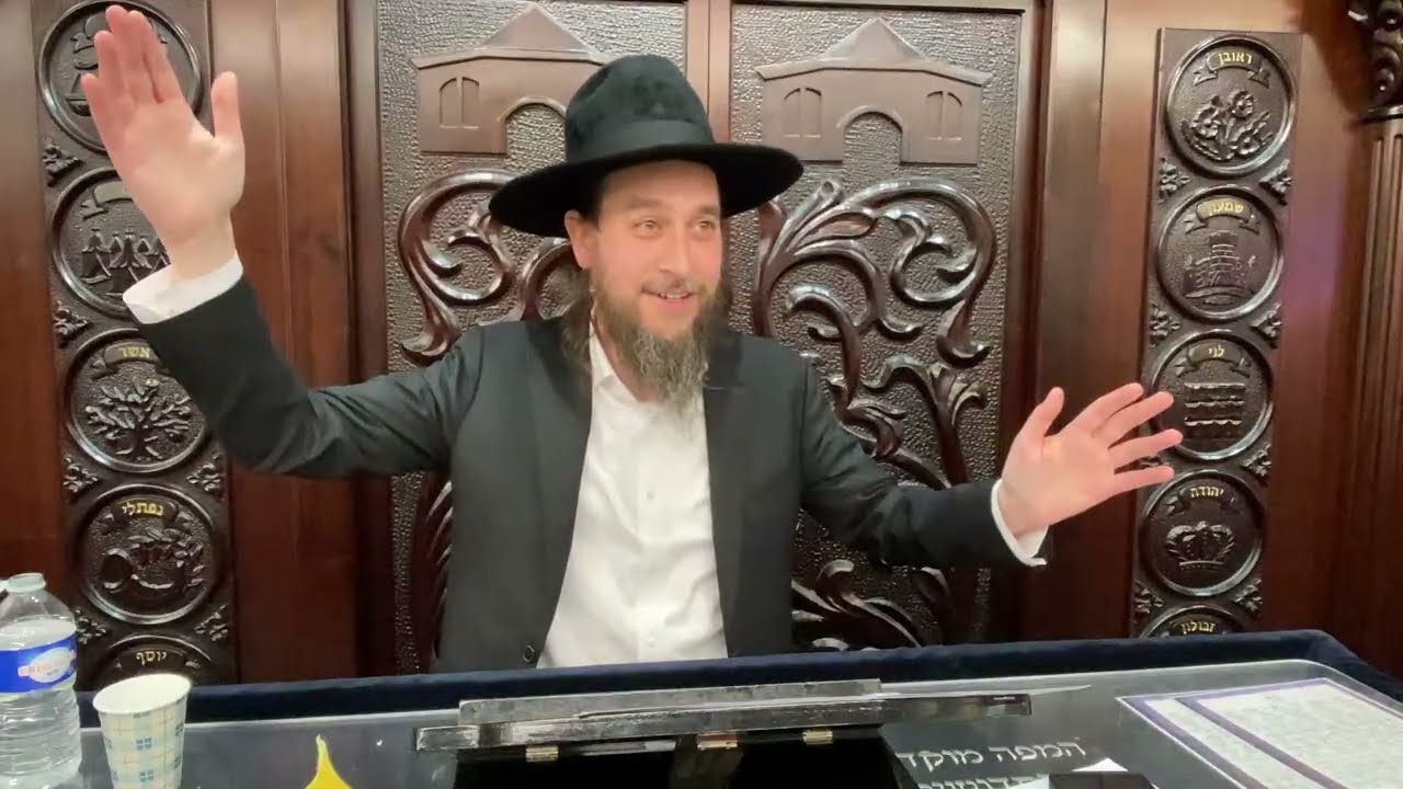 Rabbi Moshé PINTO - Le secret de ta réussite !