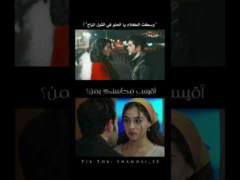 أقيس محاسنك بمن تصميمي