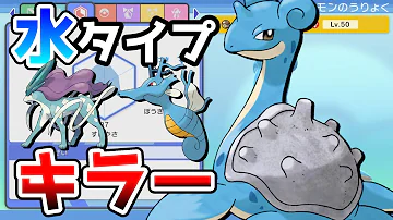 ラプラス 育成論