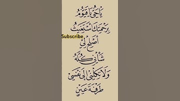 #egzonibrahimi #ikhlas #اكسبلور #سورة_الإخلاص