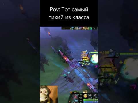 Лучший способ коммуникации в Dota 2
