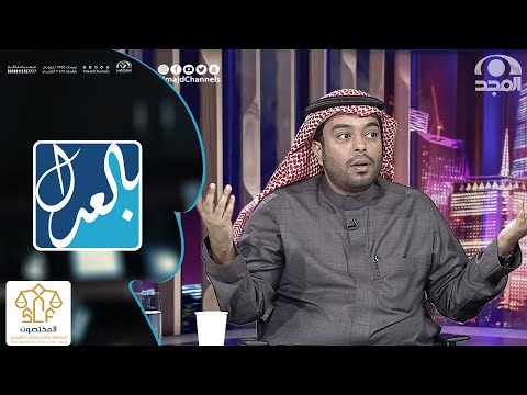 يطلب مني التوقيع على سند لأمر هل هذا أمر قانوني المحامي أ مشعل الحويكان برنامج بالعدل