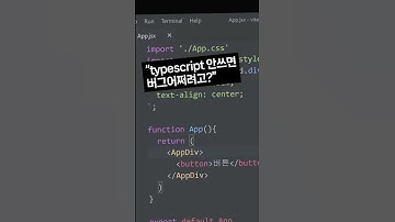 요즘 웹개발 특