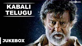 Kabali Official Full Songs | Telugu | Rajinikanth, Radhika Apte | Pa Ranjith | Santhosh Narayanan