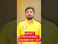MPSET Provisional Answer Key Out | MPSET New Update | MP SET Result