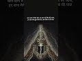 Mahadev Whatsapp status #mahadev #shortsfeed #whatsappstatus #viralvideo #bholenath