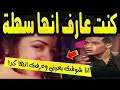 محمد رمضان يخرج عن صمته ويكشف عن فضائح منى فاروق!! وما كشفه صدم الملايين!!!