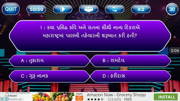 How to kbc 2017 karodpati