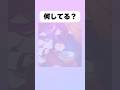 【葬送のフリーレン】何してる？#アニメ #葬送フリーレン #イラスト #shorts