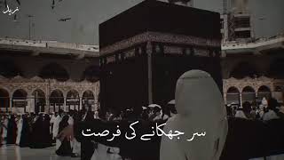 Faslon Ko Takalluf Hai Hamse Agar Slowed Reverb With Lyrics Areeb