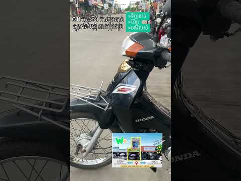 ✅បិតការលក់​🥰🥰សង់011ម៉ាស៊ីនតាន់​ ស្លាកលេខភ្នំ កាតគ្រីស៊ីន ចូល​បាន​30នាទី