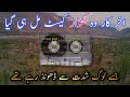 Khowar Famous Song | Muktu Loli Ghamburain | Rehmat Ali