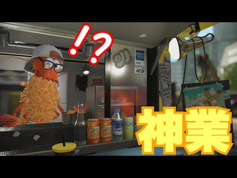 【Splatoon2】※バージョンアップはしないでね！超簡単！ランクがすぐに上がる方法【初心者必見】